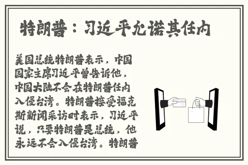 完美网址多少